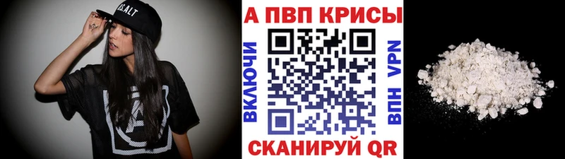 Наркотические вещества Магас ГАШ  kraken маркетплейс  Мефедрон  Бошки Шишки  КОКАИН 