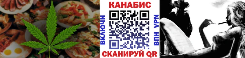 Еда ТГК марихуана  Магас 