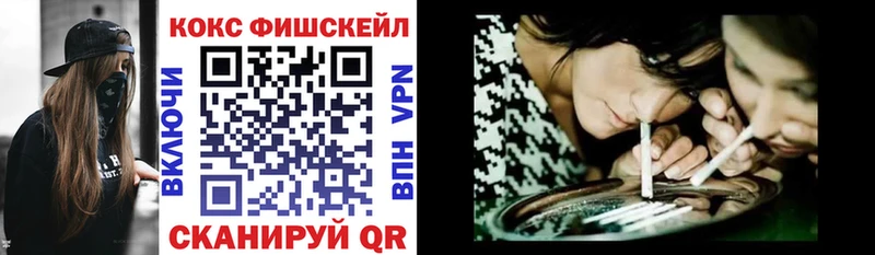КОКАИН Перу  купить  цена  Магас 