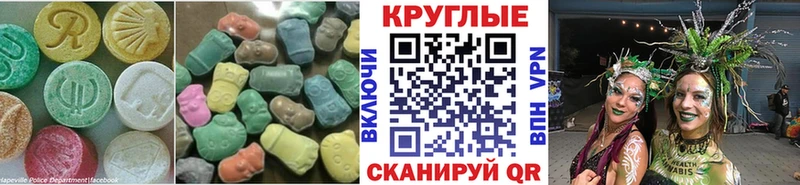 Ecstasy диски  shop Telegram  Магас  наркошоп 