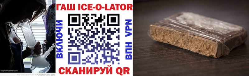 Гашиш hashish Магас