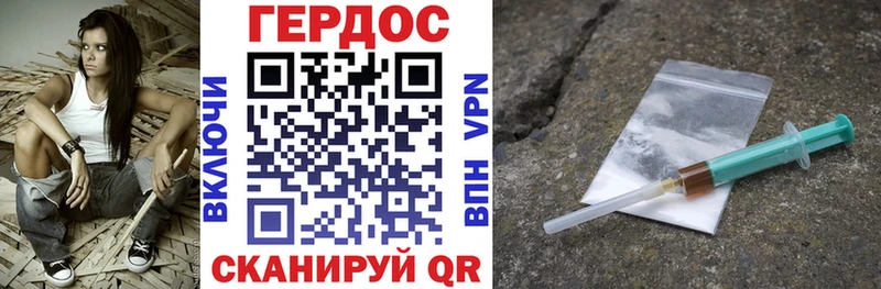 Героин афганец  Магас 