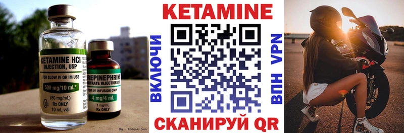 OMG онион  Магас  Кетамин VHQ 