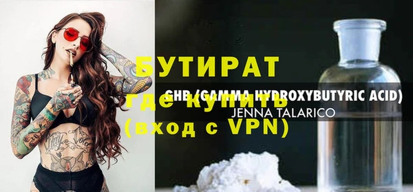 спиды Беломорск