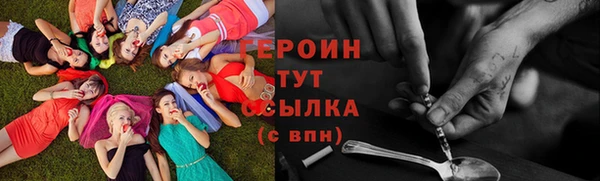 ALPHA PVP Балахна