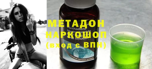 бутират Балабаново