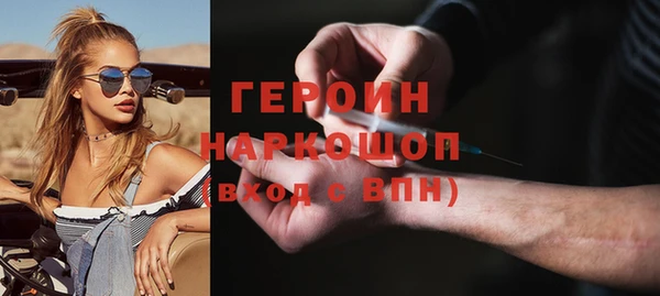 ALPHA PVP Балахна