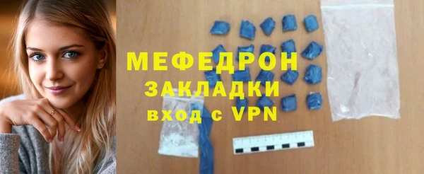 соль курить ск Богородицк