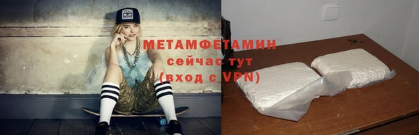 соль курить ск Богородицк