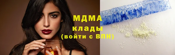 спиды Беломорск