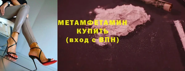 первитин Баксан