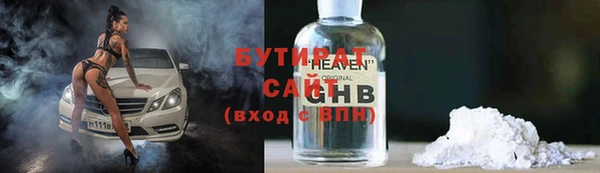 a pvp Белокуриха