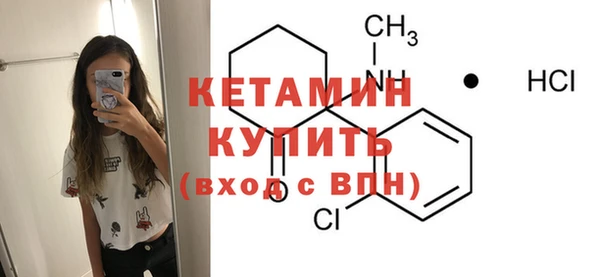 бутират Балабаново