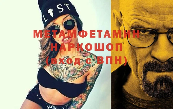ALPHA PVP Балахна