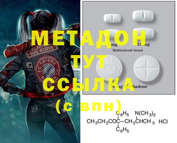 первитин Баксан