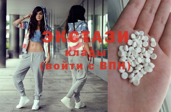 бутират Балабаново