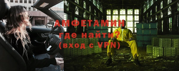 MESCALINE Богородск