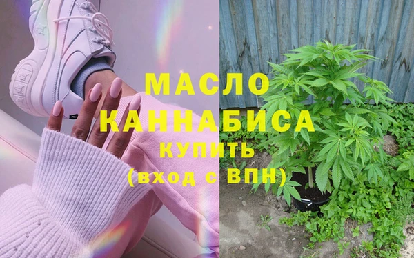 MESCALINE Богородск