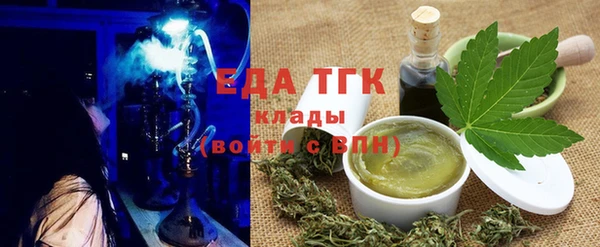 соль курить ск Богородицк