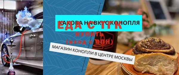 MESCALINE Богородск