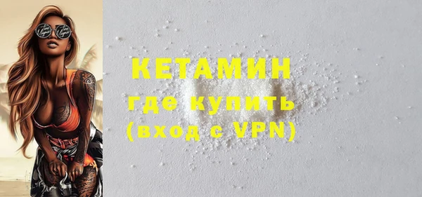 бутират Балабаново