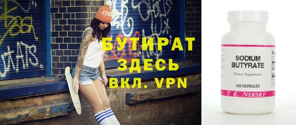 первитин Баксан