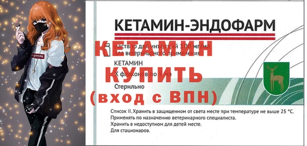 ALPHA PVP Балахна
