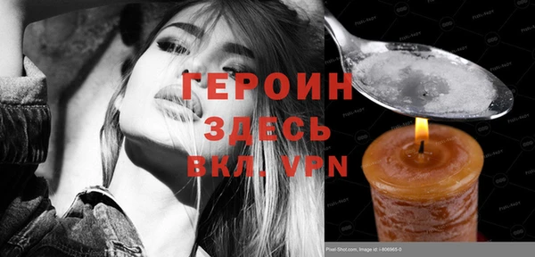 соль курить ск Богородицк