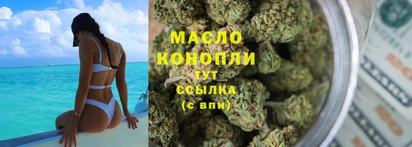 бутират Балабаново