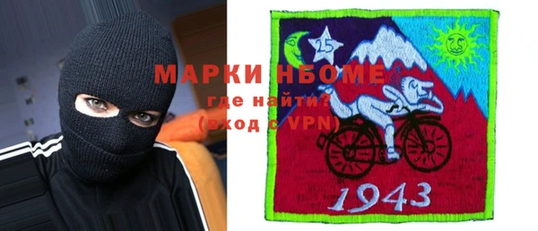 бутират Балабаново