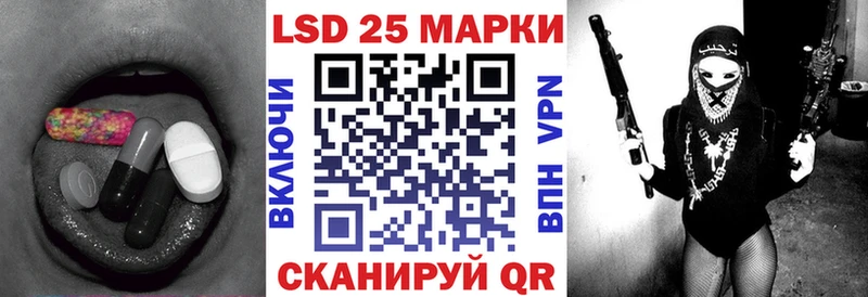LSD-25 экстази кислота Магас