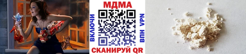 МДМА кристаллы  Магас 