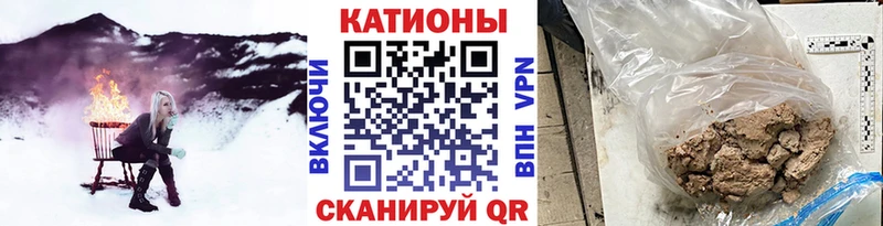 Мефедрон  Магас