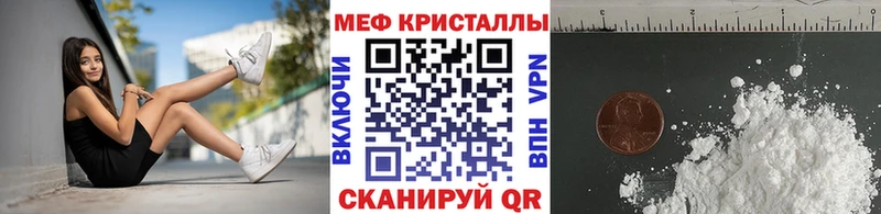 сайты даркнета Telegram Магас Меф mephedrone