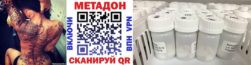 Метадон мёд  цены   Магас 