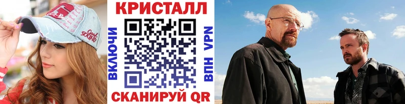 МЕТАМФЕТАМИН Methamphetamine  Магас 