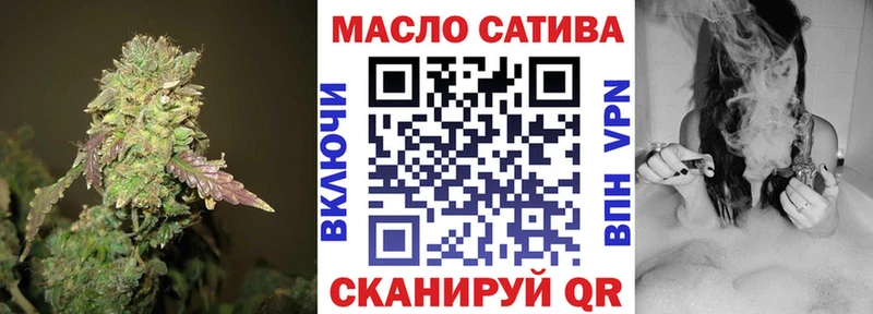 ТГК жижа сколько стоит Магас